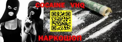бошки Краснознаменск