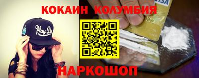 мефедрон Краснокаменск