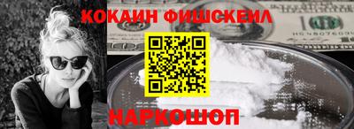 бошки Краснознаменск