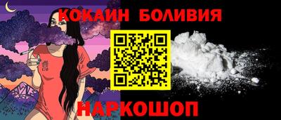 мефедрон Краснокаменск