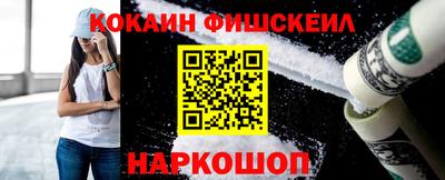 мефедрон Краснокаменск