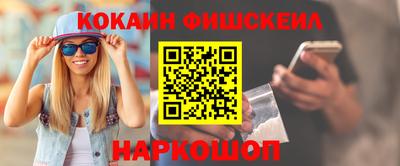 бошки Краснознаменск