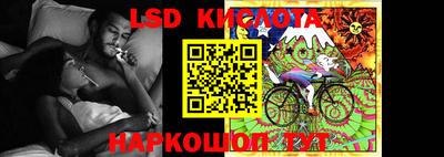 герыч Краснодар