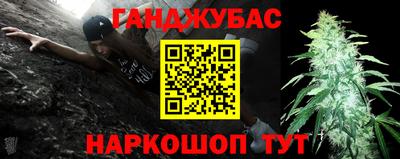 герыч Краснодар