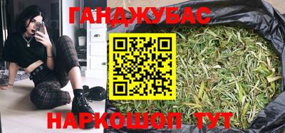 мефедрон Краснокаменск