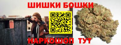 мефедрон Краснокаменск
