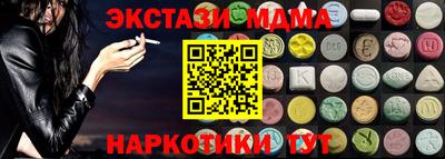 мефедрон Краснокаменск
