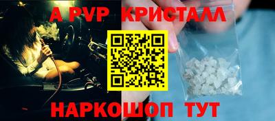 мефедрон Краснокаменск