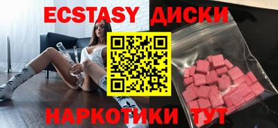 мефедрон Краснокаменск