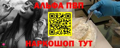 бошки Краснознаменск
