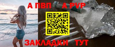 мефедрон Краснокаменск