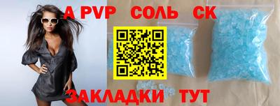 бошки Краснознаменск