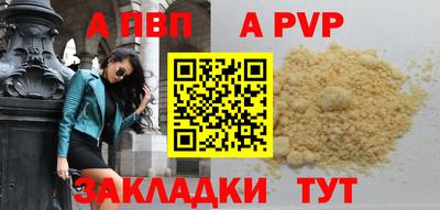мефедрон Краснокаменск