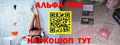 бошки Краснознаменск