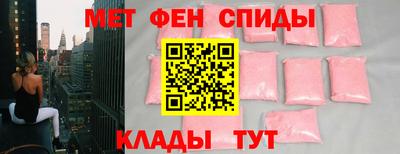 мефедрон Краснокаменск