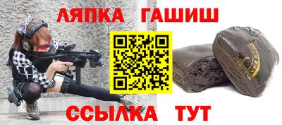 бошки Краснознаменск