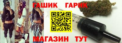 герыч Краснодар