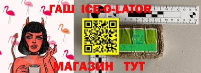 герыч Краснодар