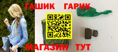 герыч Краснодар