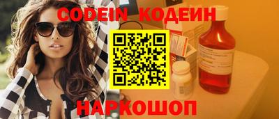 бошки Краснознаменск