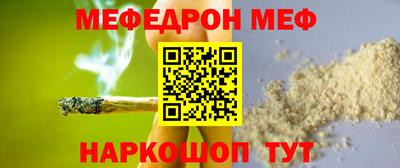 герыч Краснодар