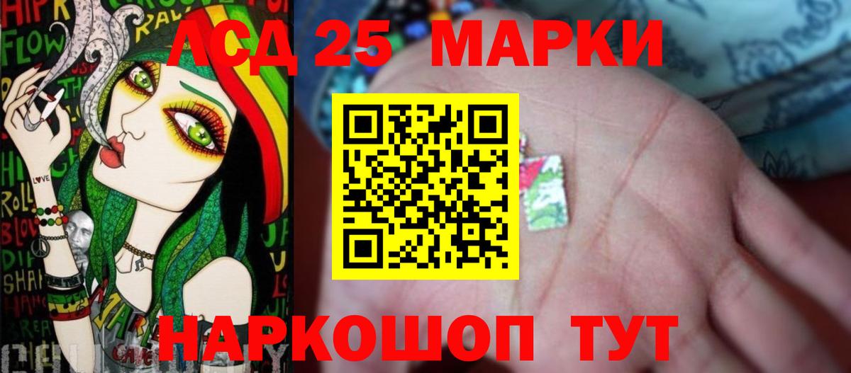 Лсд 25 экстази кислота  Вход с VPN  ЛСД экстази кислота  Унеча 
