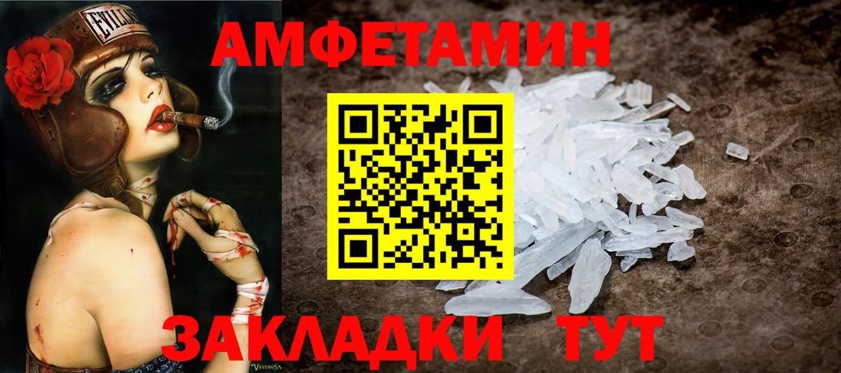 Унеча  Метамфетамин витя  Вход с VPN  Метамфетамин витя 
