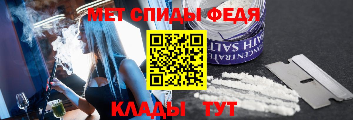 Первитин витя Унеча