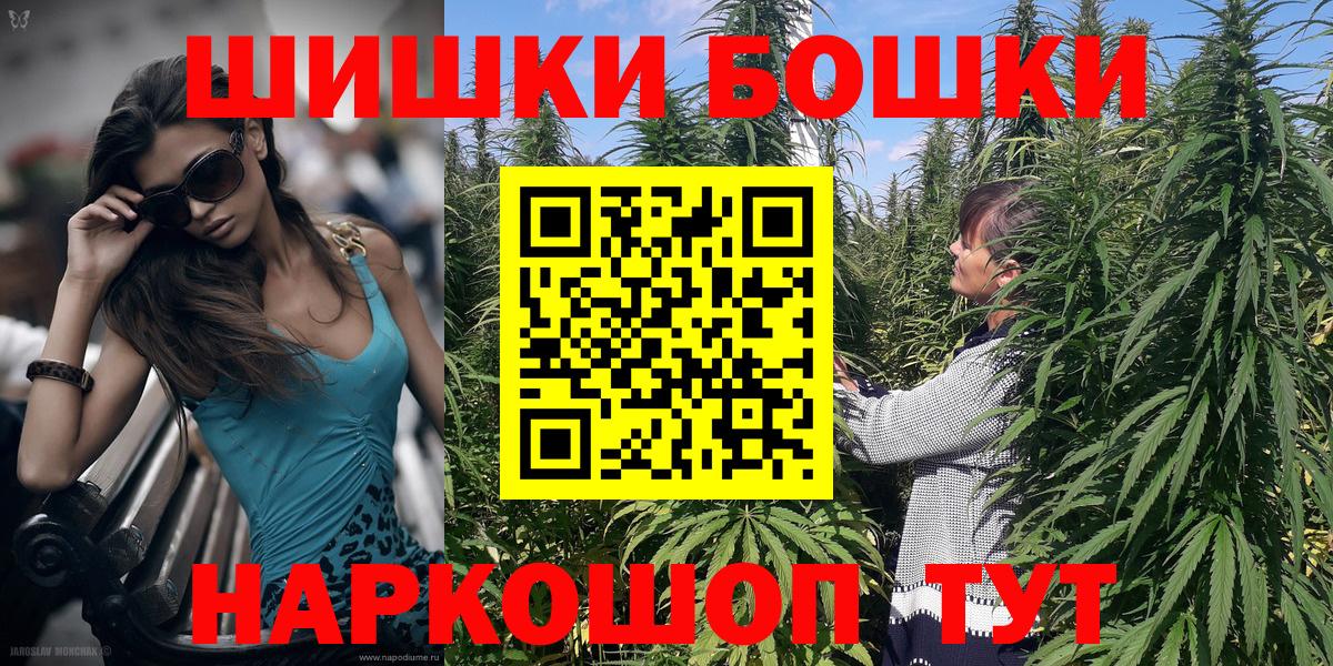 Бошки марихуана Bruce Banner Унеча