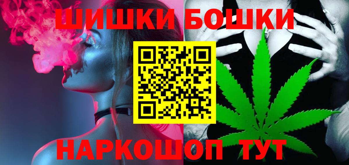 Унеча  Каннабис Bruce Banner  Марихуана SATIVA & INDICA  Вход с VPN  Шишки марихуана марихуана  Бошки марихуана Ganja 